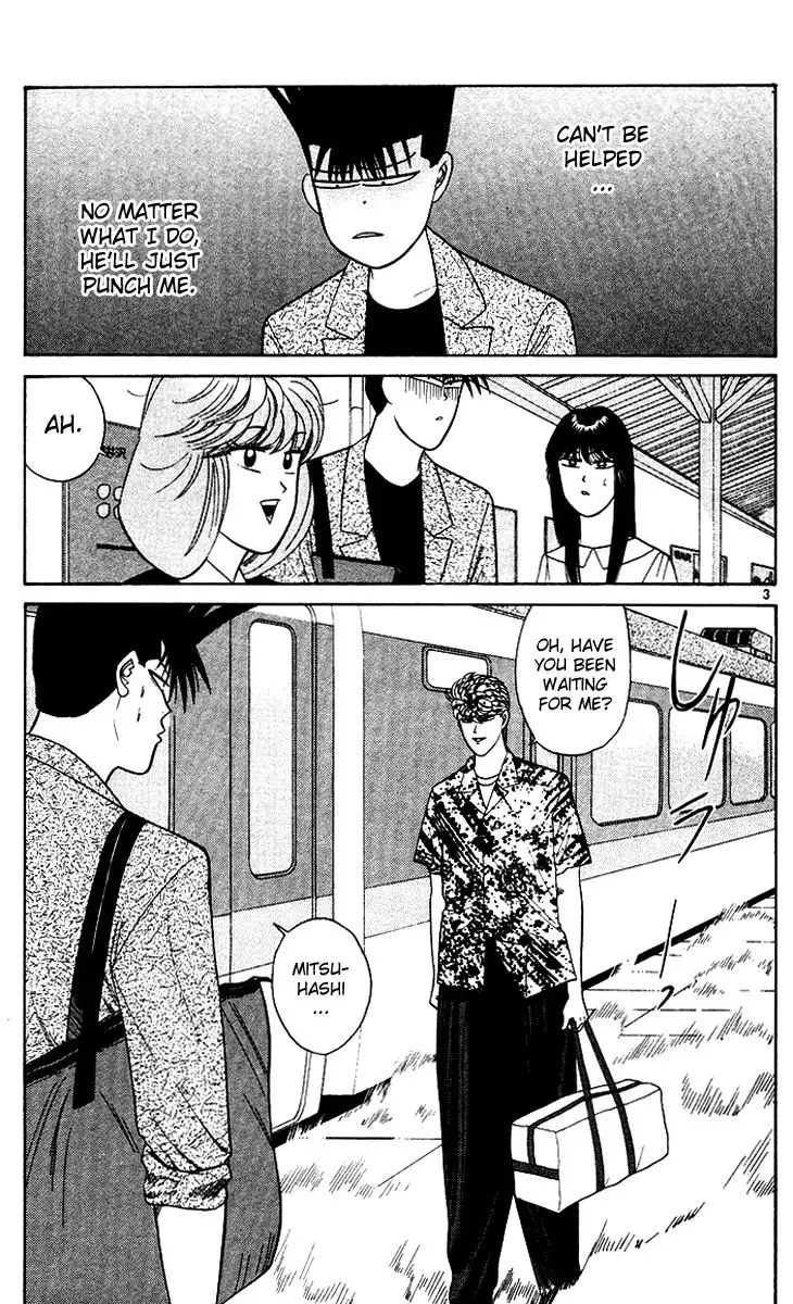 Kyou Kara Ore Wa!! Chapter 171 3